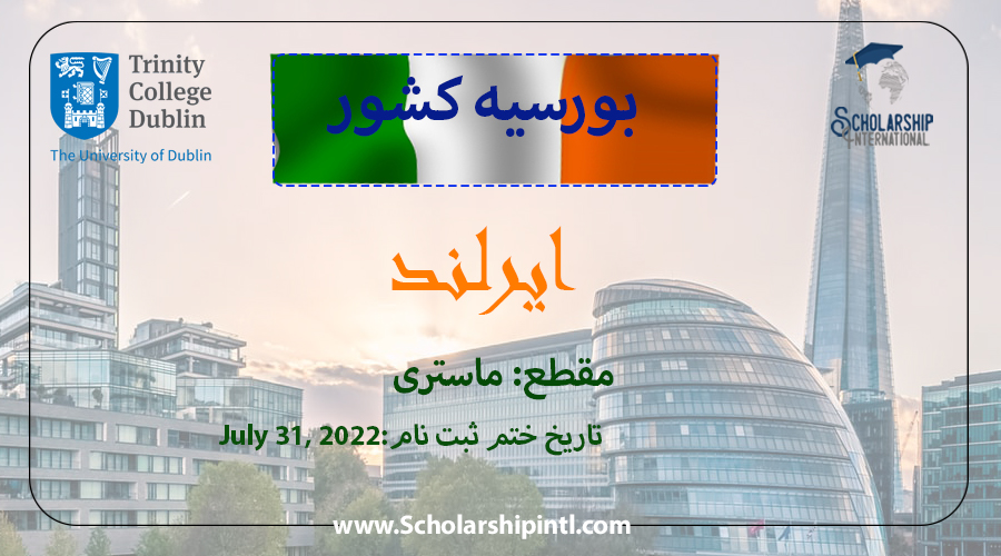 Trinity visual data 8