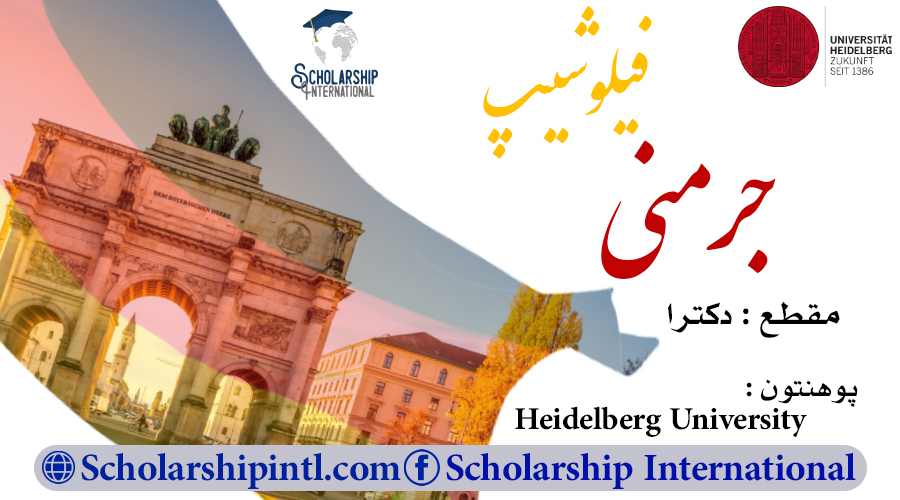 germany fellowships for phd